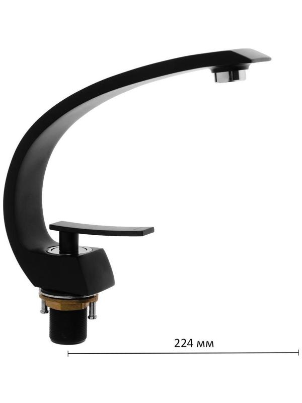 Смеситель для раковины Accoona A9690F-5, однорычажный, на гайке, латунь, чёрный