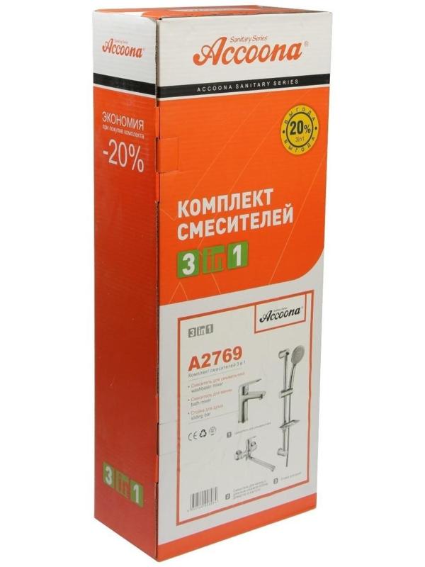 Набор смесителей Accoona A2769, для раковины, для ванны, стойка для душа, латунь