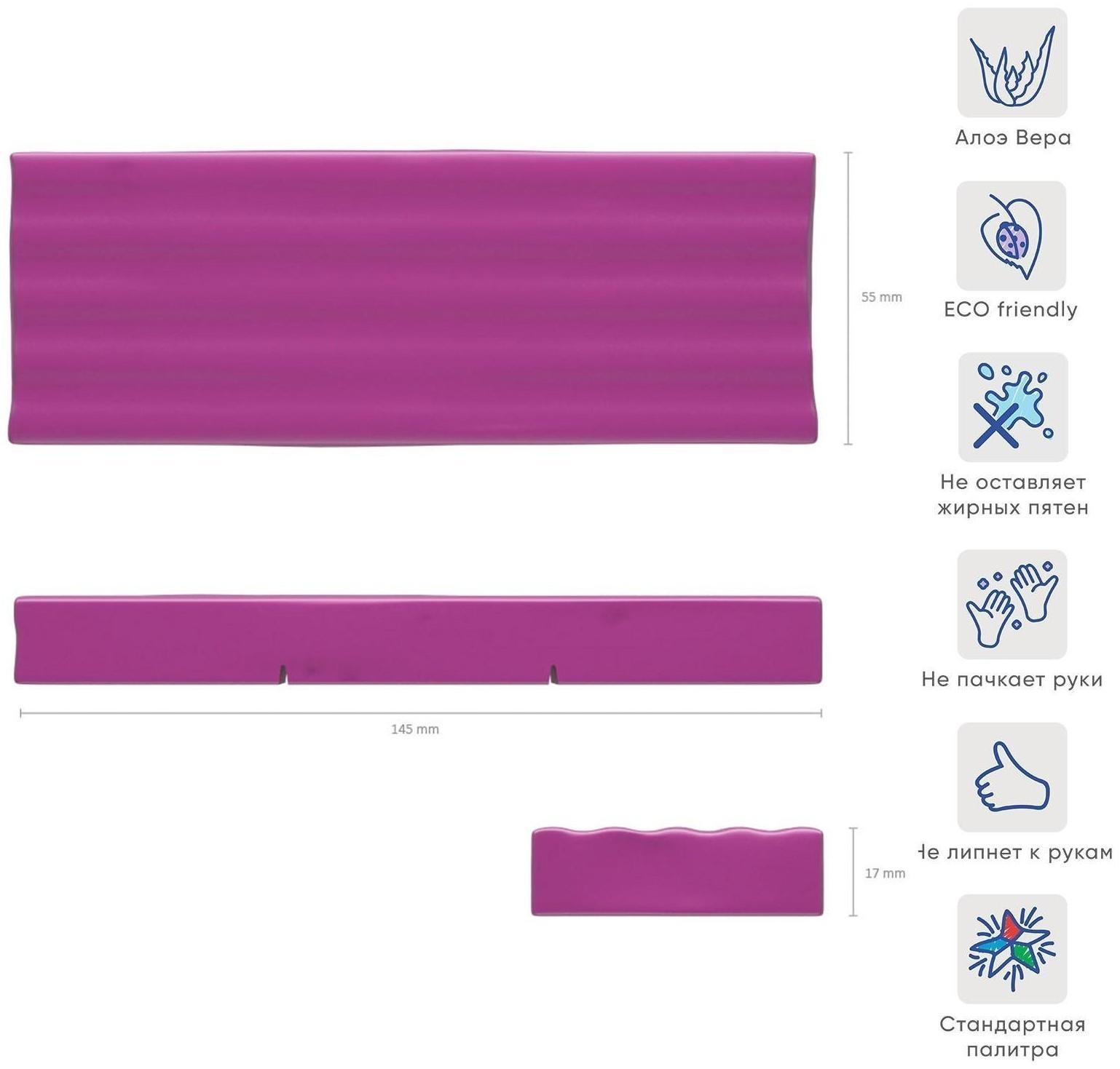 Пластилин розовый, 150 г, ErichKrause, с алоэ вера, не прилипает к рукам и не пачкает одежду