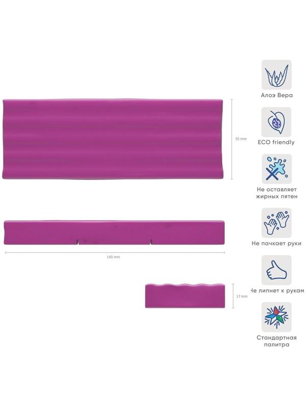 Пластилин розовый, 150 г, ErichKrause, с алоэ вера, не прилипает к рукам и не пачкает одежду