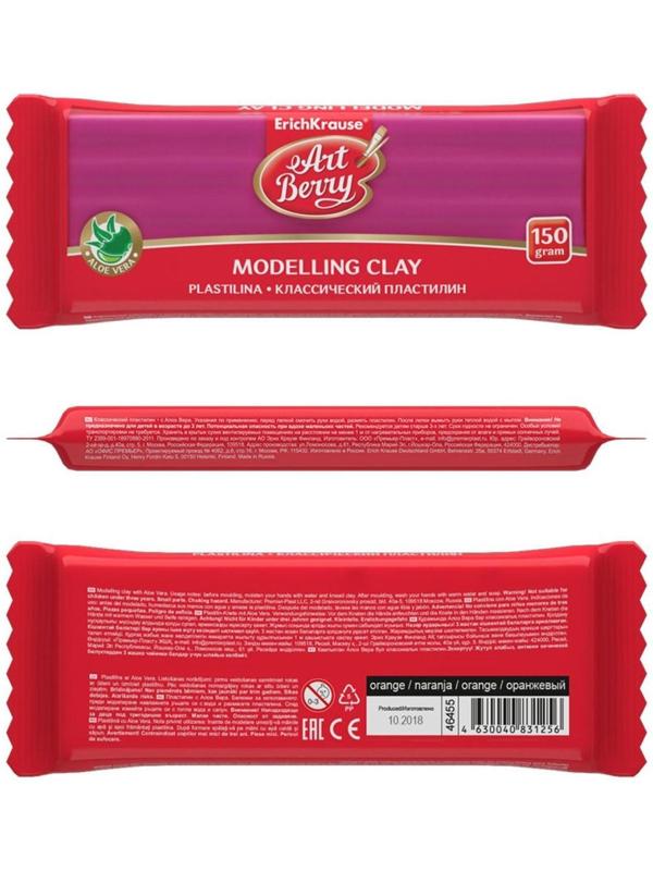 Пластилин розовый, 150 г, ErichKrause, с алоэ вера, не прилипает к рукам и не пачкает одежду