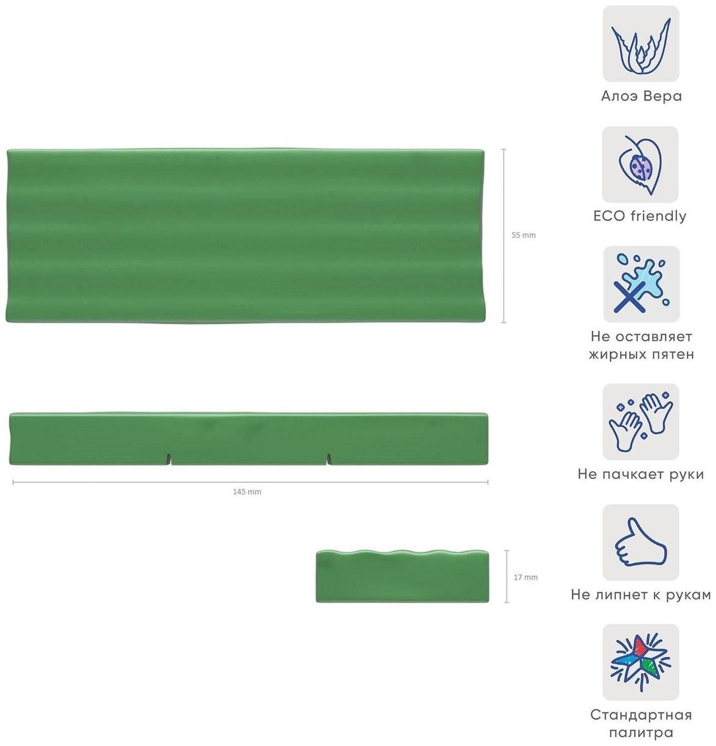 Пластилин зеленый, 150 г, ErichKrause, с алоэ вера, не прилипает к рукам и не пачкает одежду