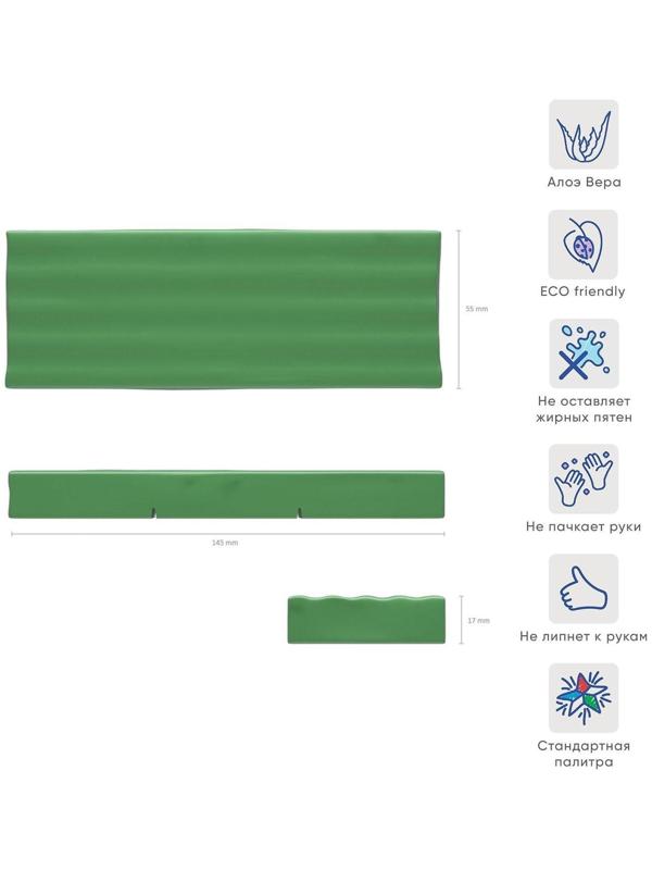 Пластилин зеленый, 150 г, ErichKrause, с алоэ вера, не прилипает к рукам и не пачкает одежду