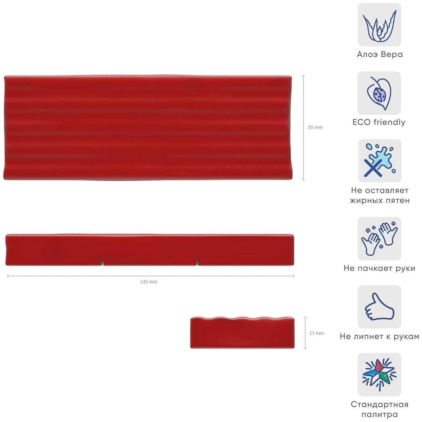 Пластилин красный, 150 г, ErichKrause, с алоэ вера, не прилипает к рукам и не пачкает одежду