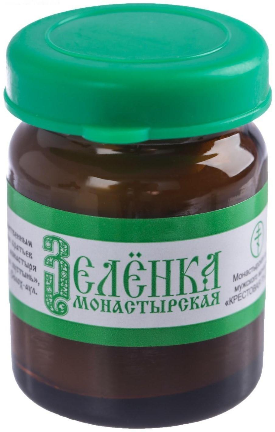 Зелёнка монастырская, заживляющая, 10 мл