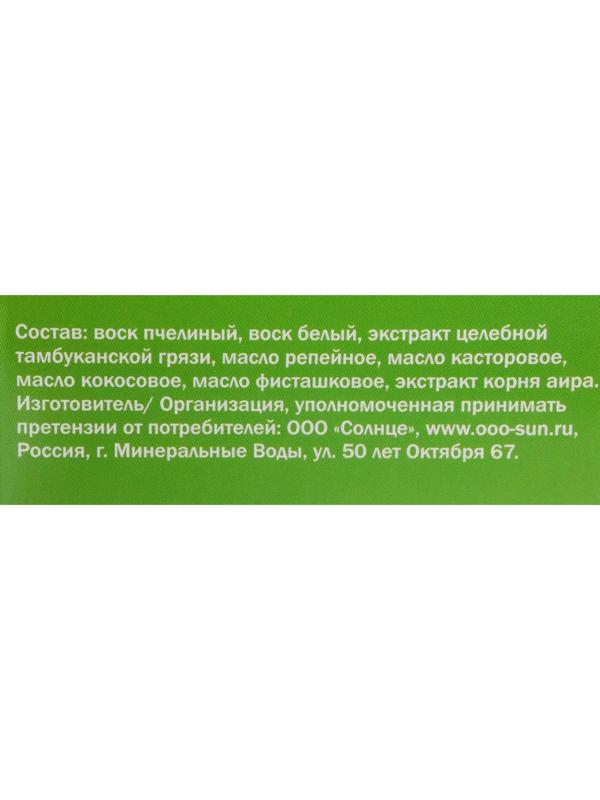 Средство для укладки бровей с фисташковым маслом, 5 мл.