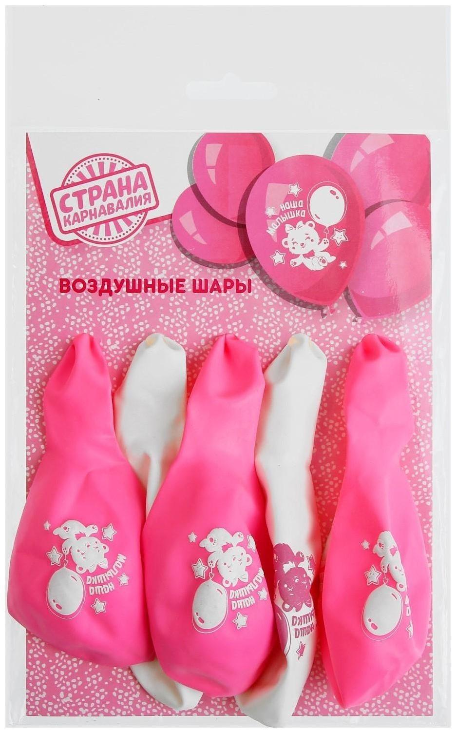 Шар воздушный 12