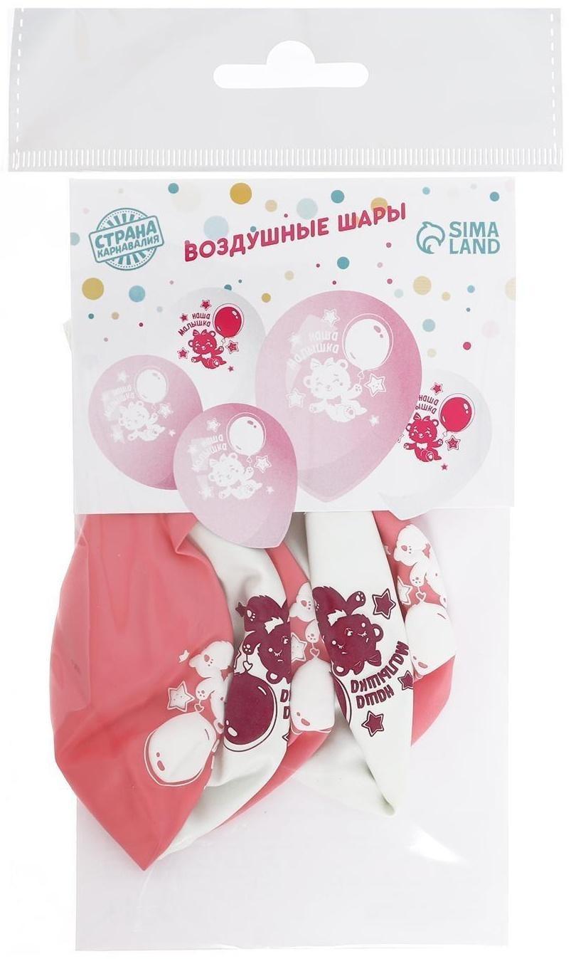 Шар воздушный 12