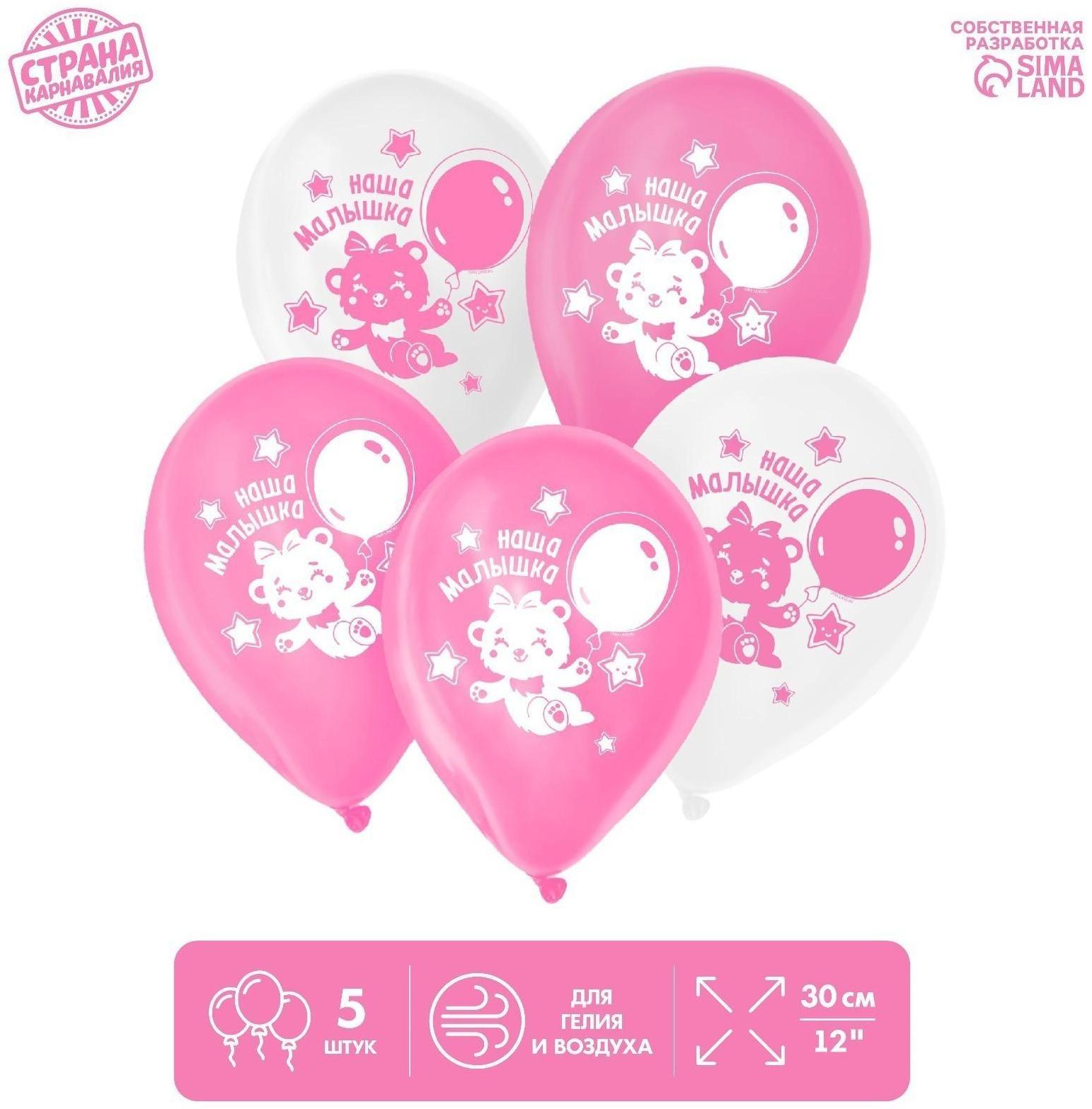 Шар воздушный 12