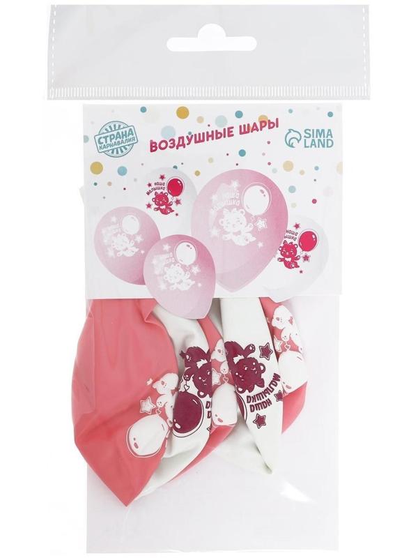 Шар воздушный 12