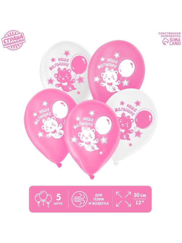 Шар воздушный 12