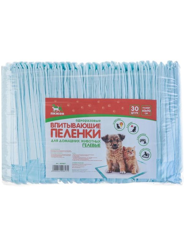 Пеленки впитывающие 