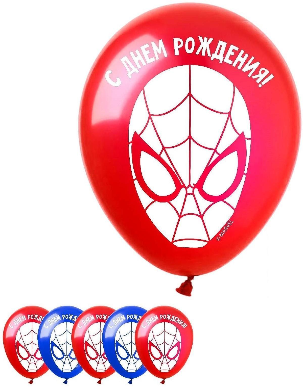 Воздушные шары «С Днём Рождения», Человек-паук, 25 шт., 12