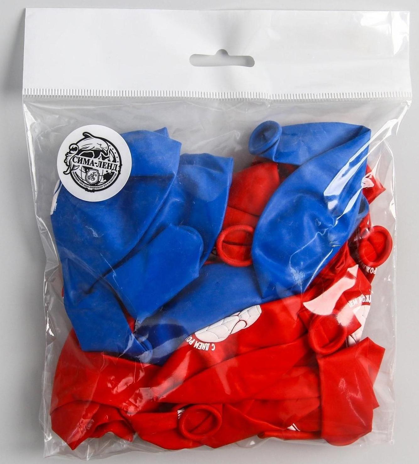 Воздушные шары «С Днём Рождения», Человек-паук, 25 шт., 12