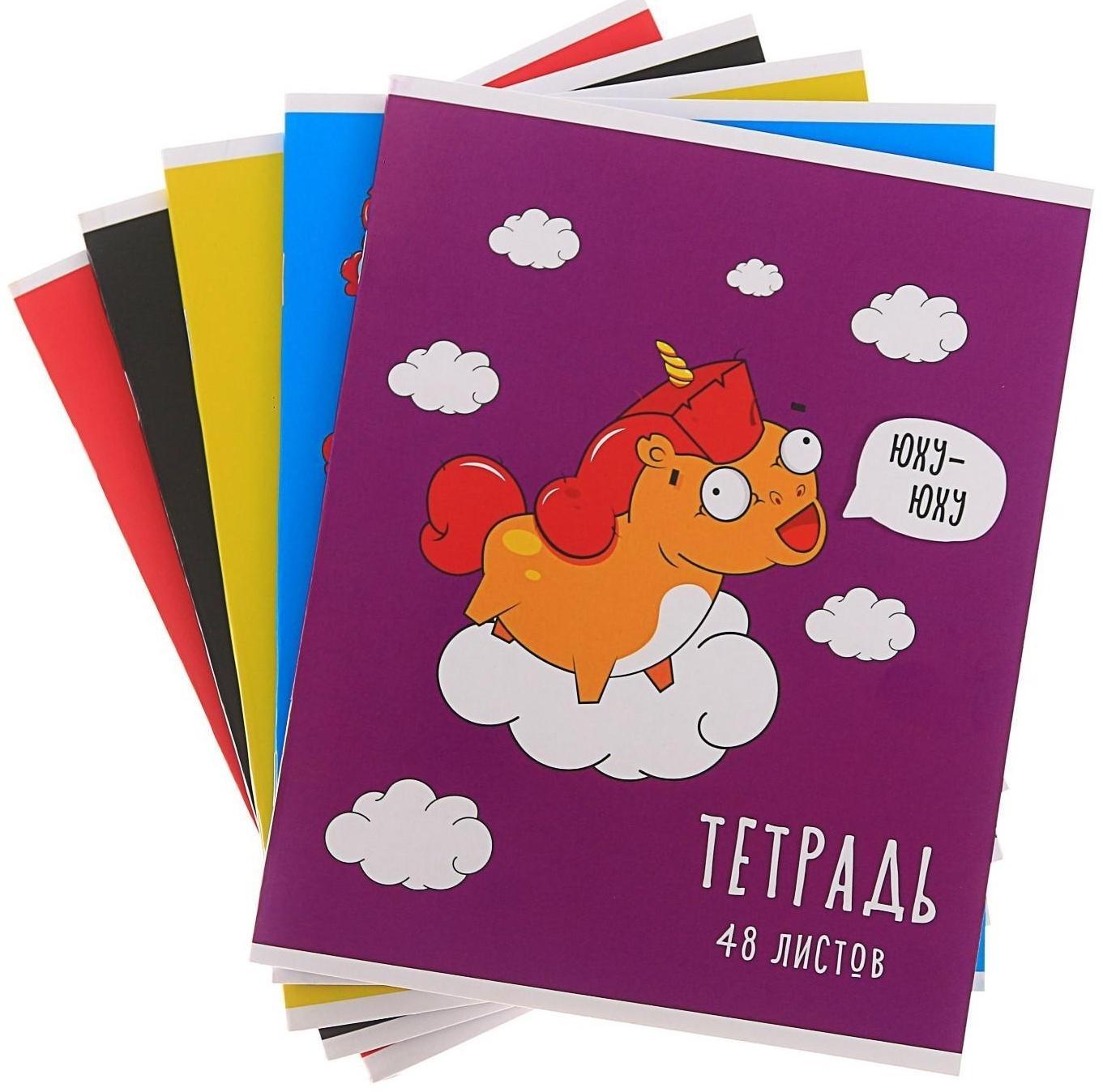 Тетрадь 48 листов в клетку Calligrata 