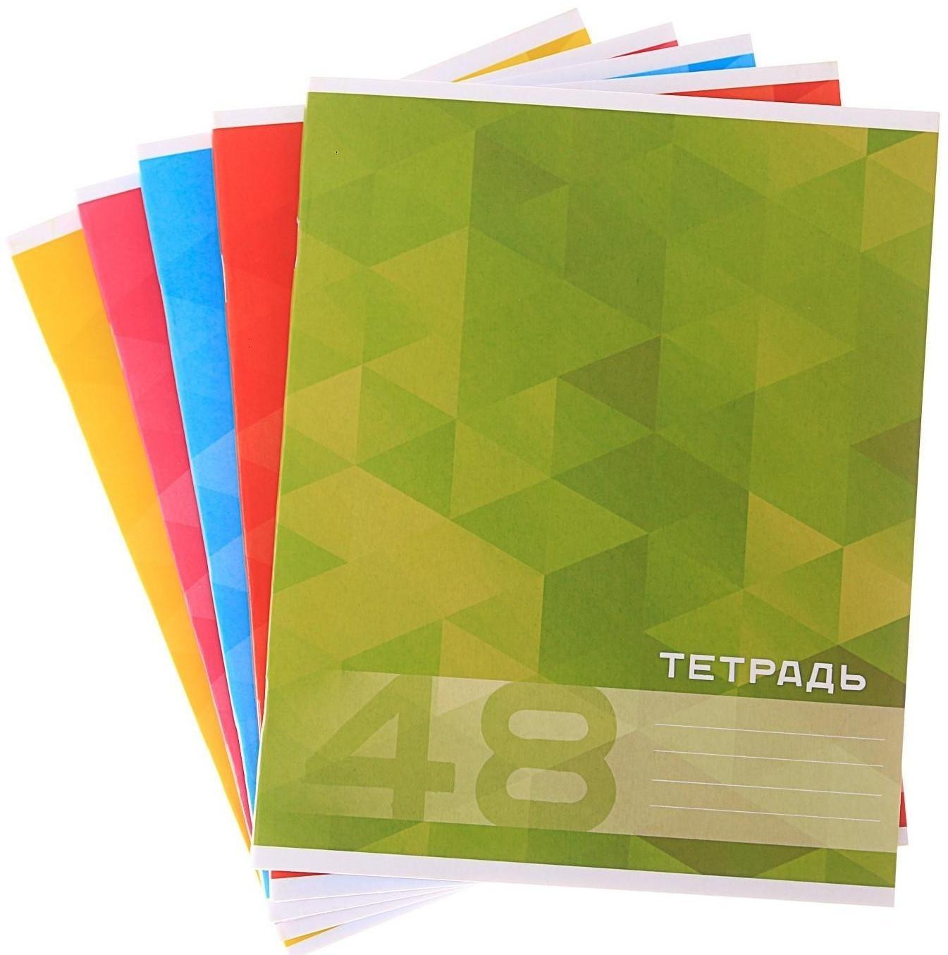 Тетрадь 48 листов в клетку Calligrata MonoColor, обложка мелованный картон, блок офсет / Микс 5 шт.