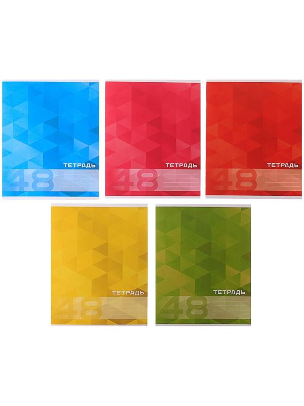 Тетрадь 48 листов в клетку Calligrata MonoColor, обложка мелованный картон, блок офсет / Микс 5 шт.