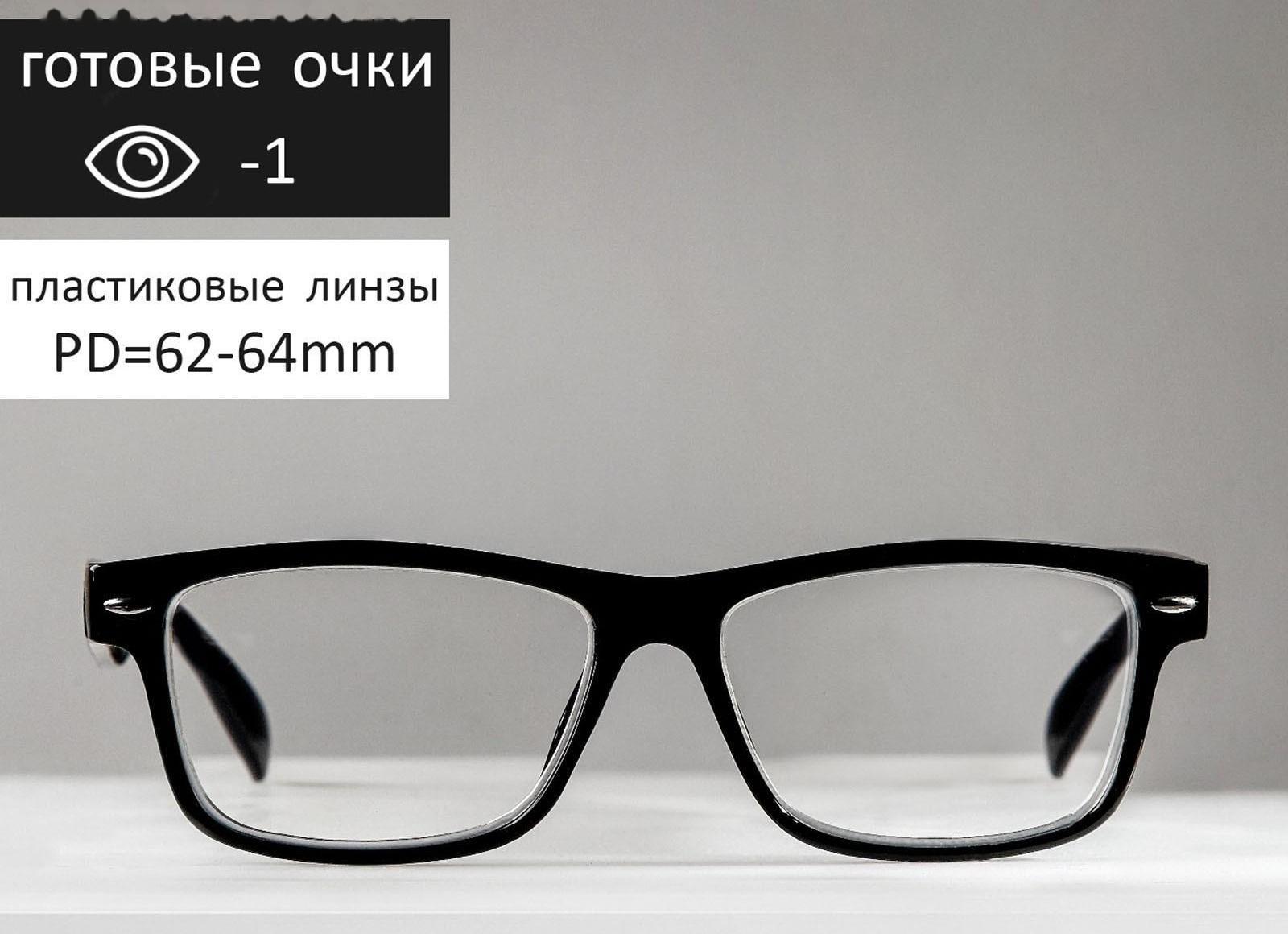 Очки корригирующие 6619, цвет черный, -1