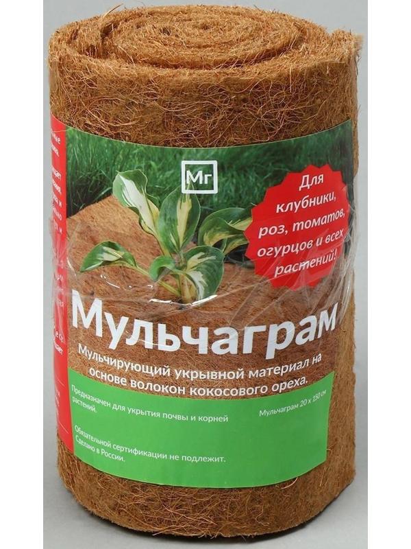 Лента из кокосового полотна, 1,5 × 0,2 м, «Мульчаграм»