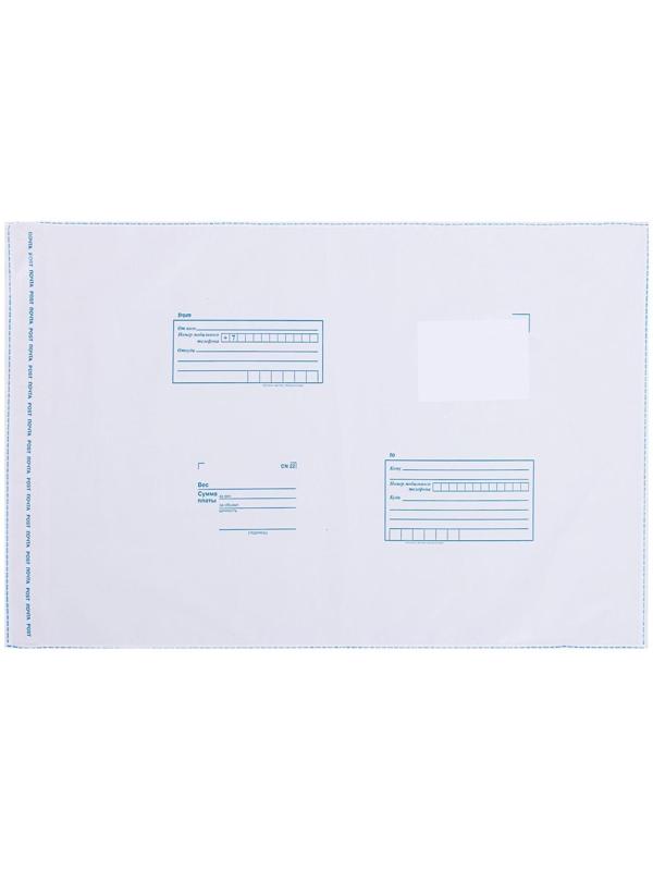 Почтовый пакет 360 х 500 мм