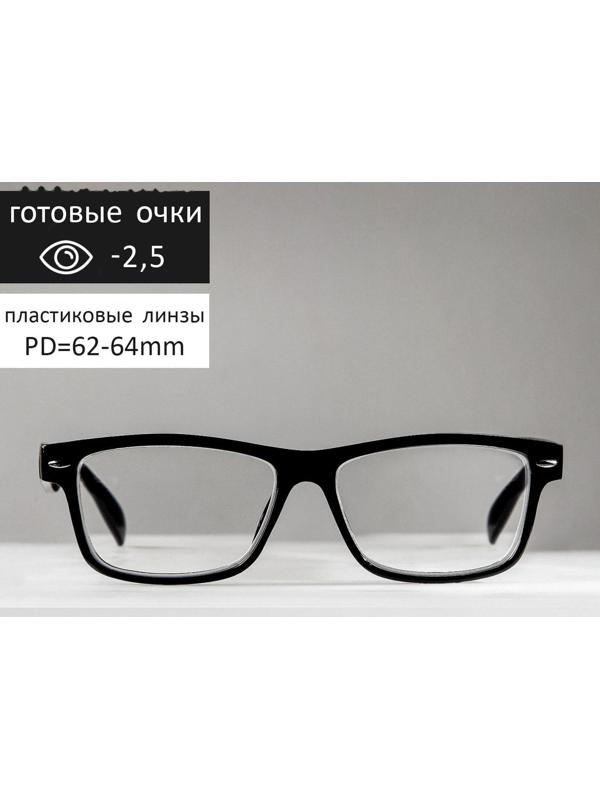 Очки корригирующие 6619, цвет чёрный, -2,5
