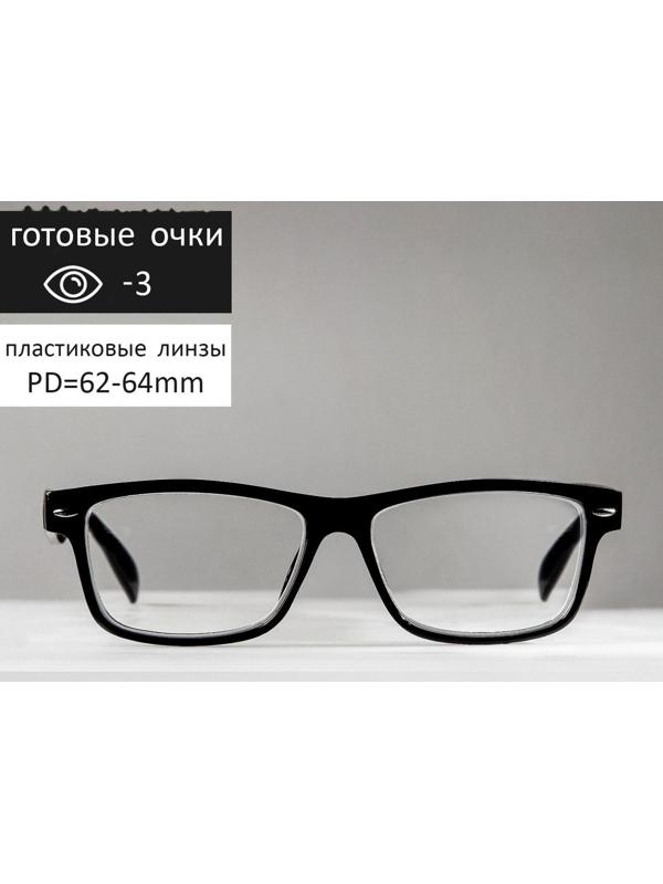 Очки корригирующие 6619, цвет чёрный, -3