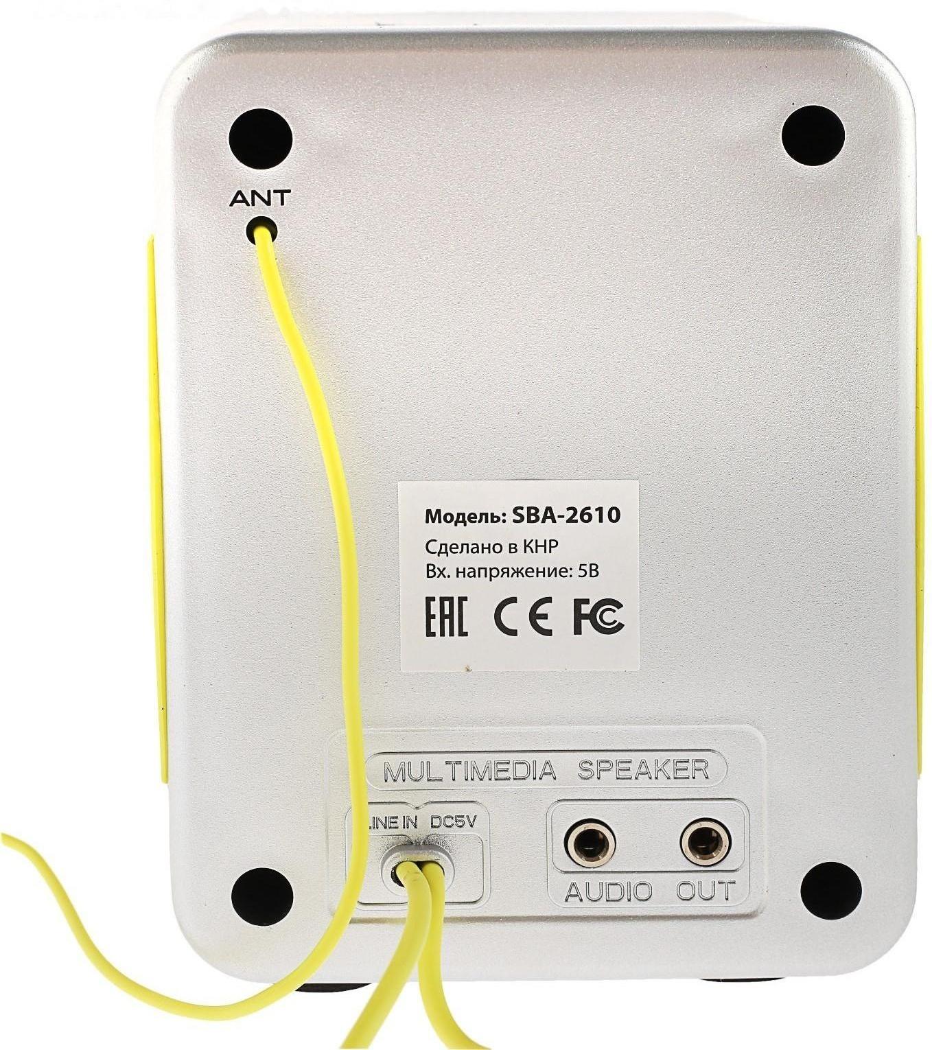 Компьютерные колонки 2.1 Smartbuy BUZZ SBA-2610, 2х1 Вт+3 Вт, MP3, FM, ПДУ, USB,сереб-желтые