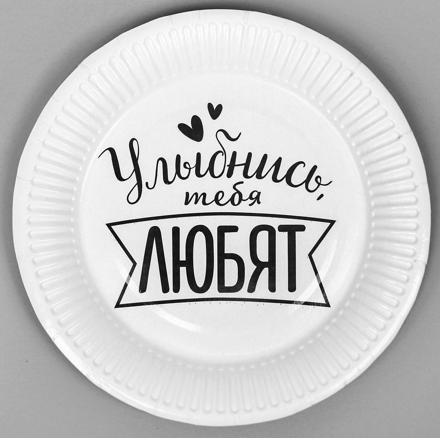 Тарелка бумажная «Хвалебная», набор 6 шт.