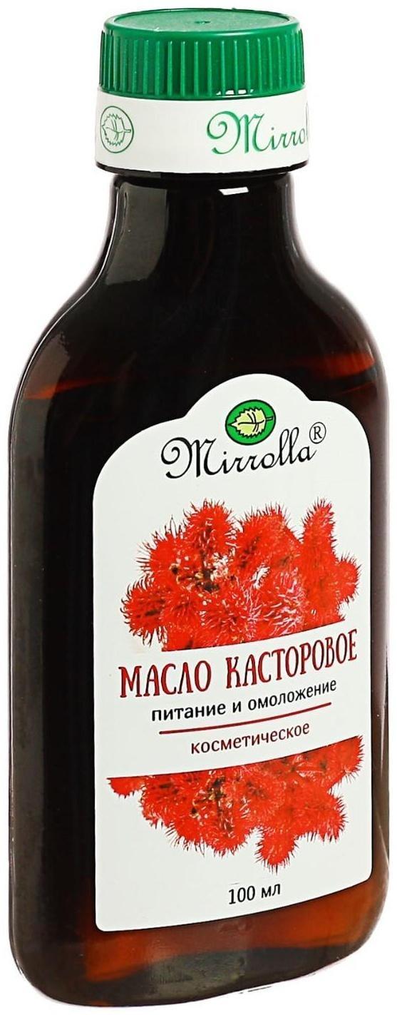 Масло касторовое Mirrolla, косметическое, 100 мл