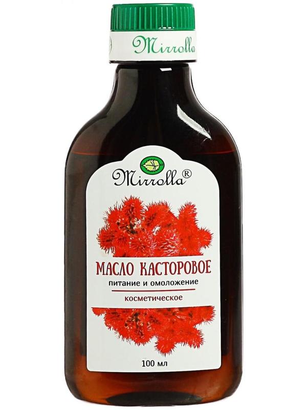 Масло касторовое Mirrolla, косметическое, 100 мл