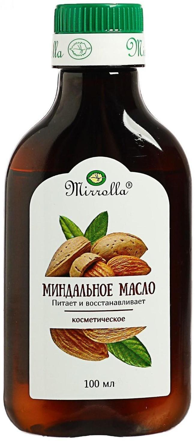 Масло миндальное Mirrolla, косметическое, 100 мл