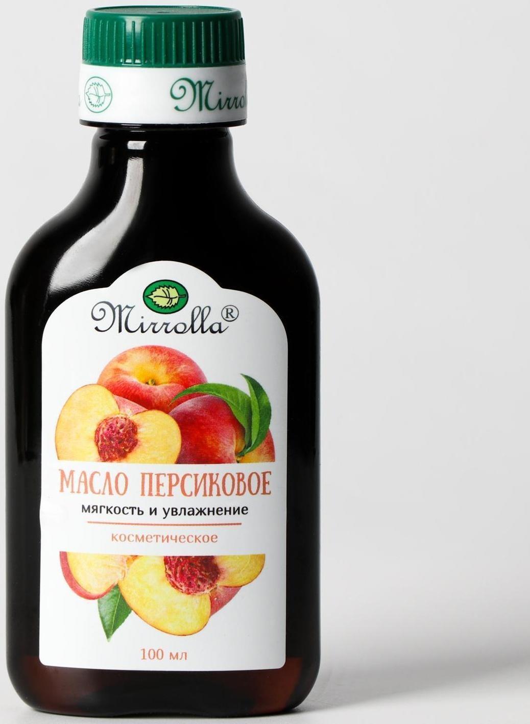 Масло персиковое Mirrolla, косметическое, 100 мл
