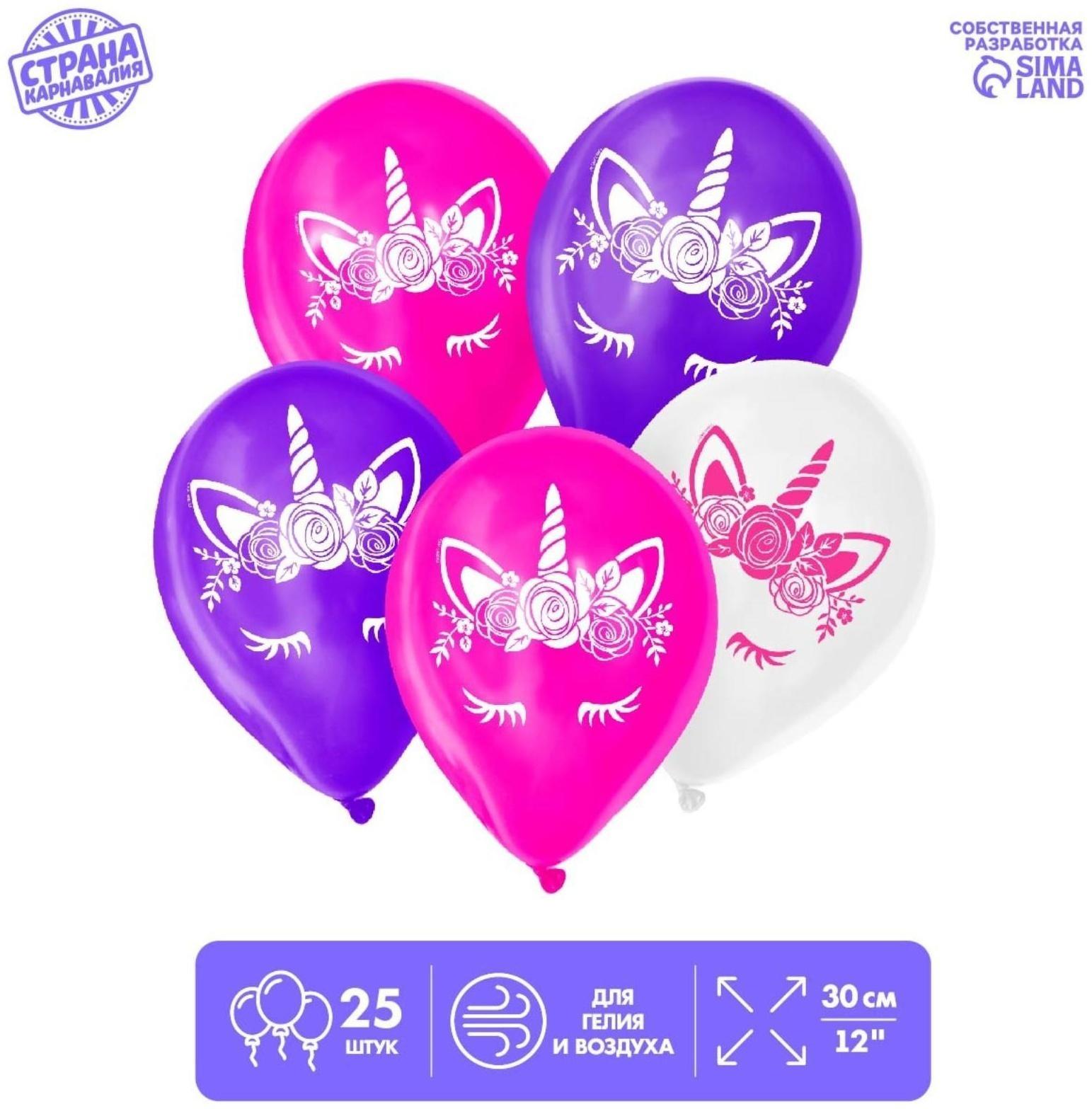 Шар воздушный 12