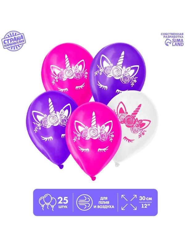 Шар воздушный 12