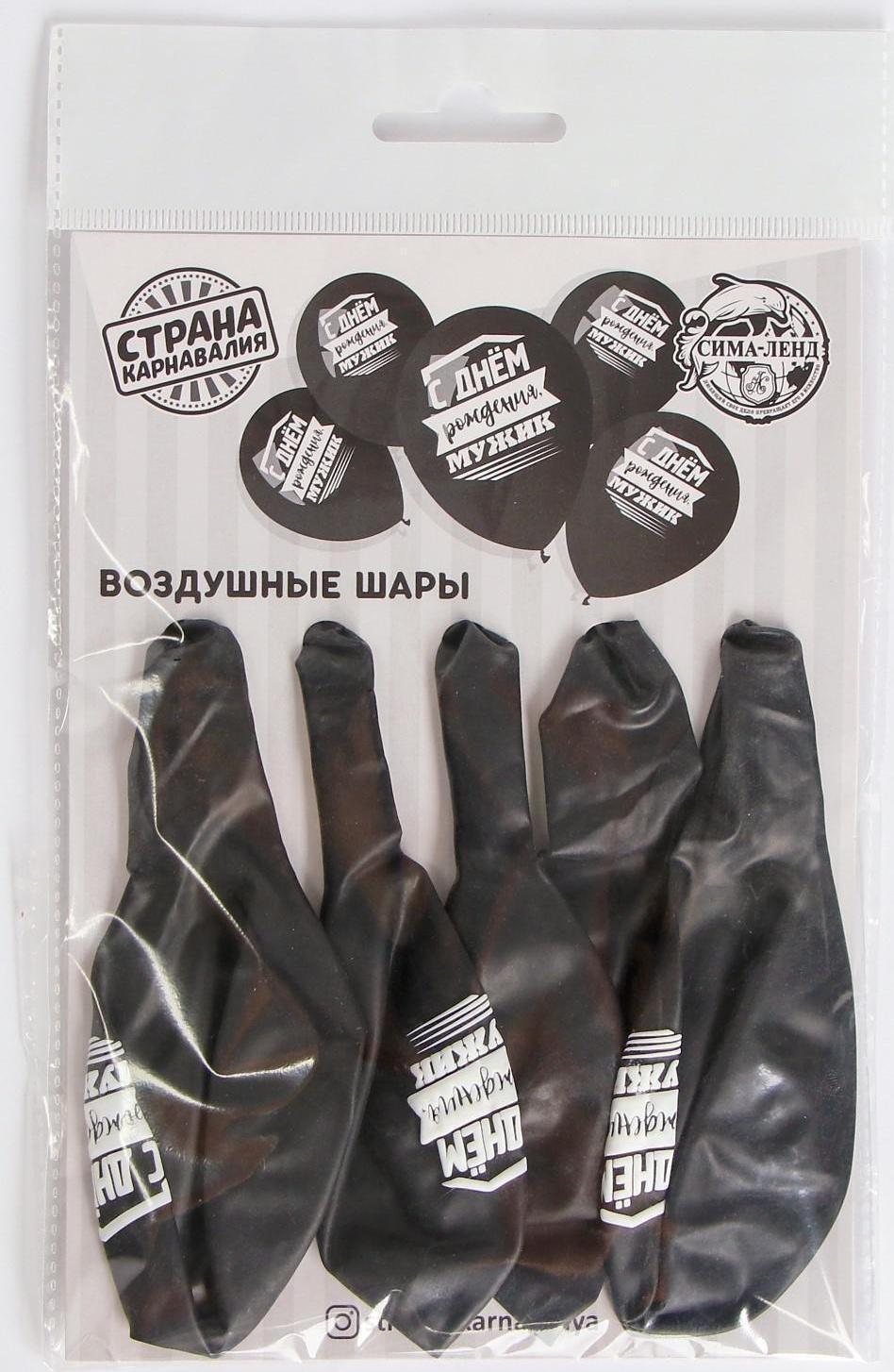 Шар латексный 12