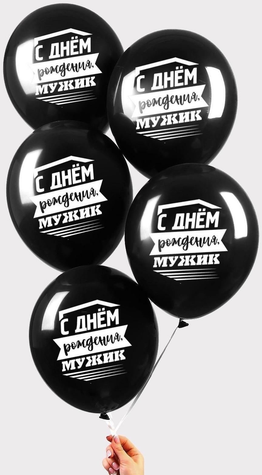 Шар латексный 12