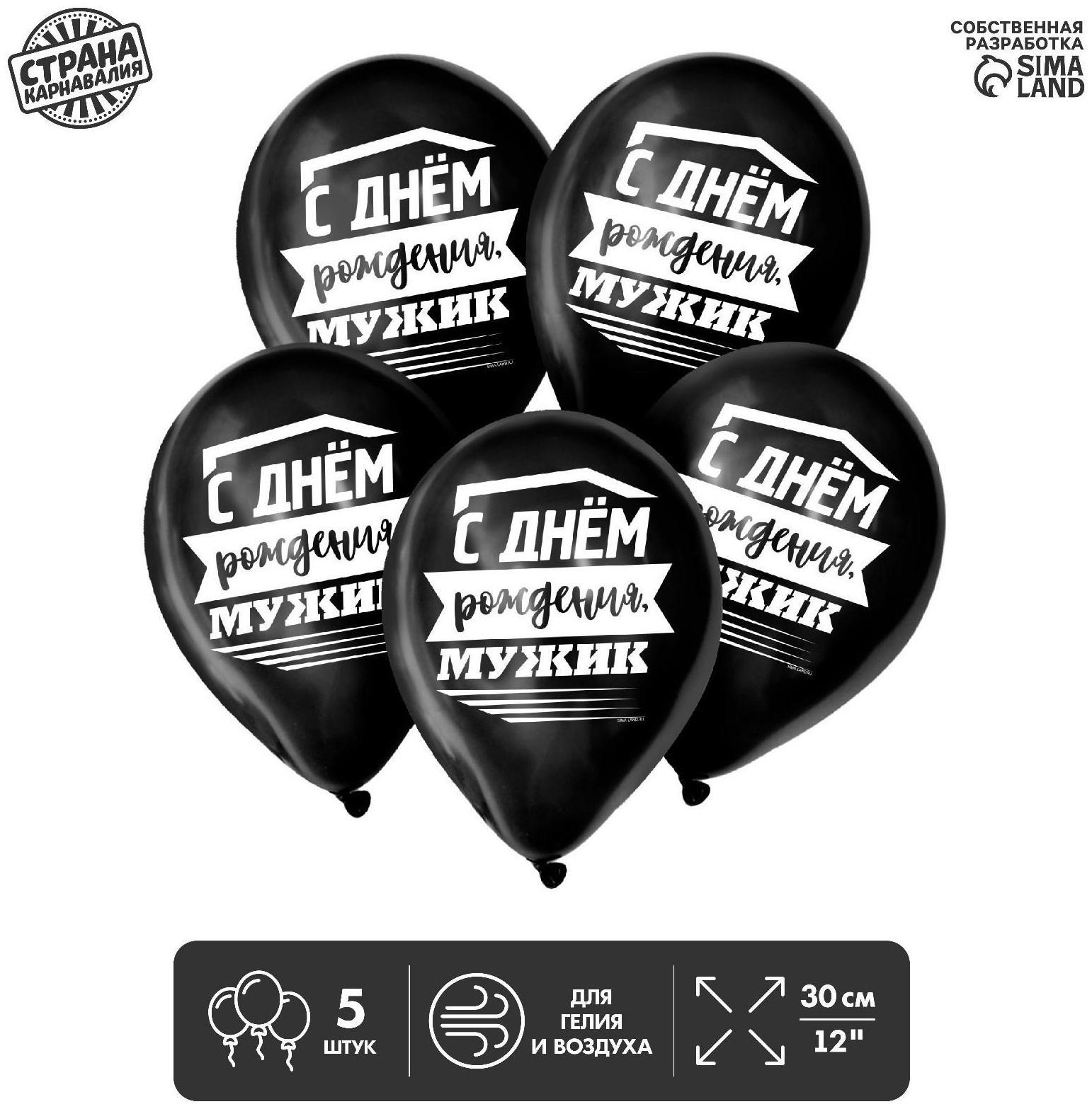 Шар латексный 12