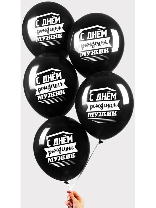 Шар латексный 12