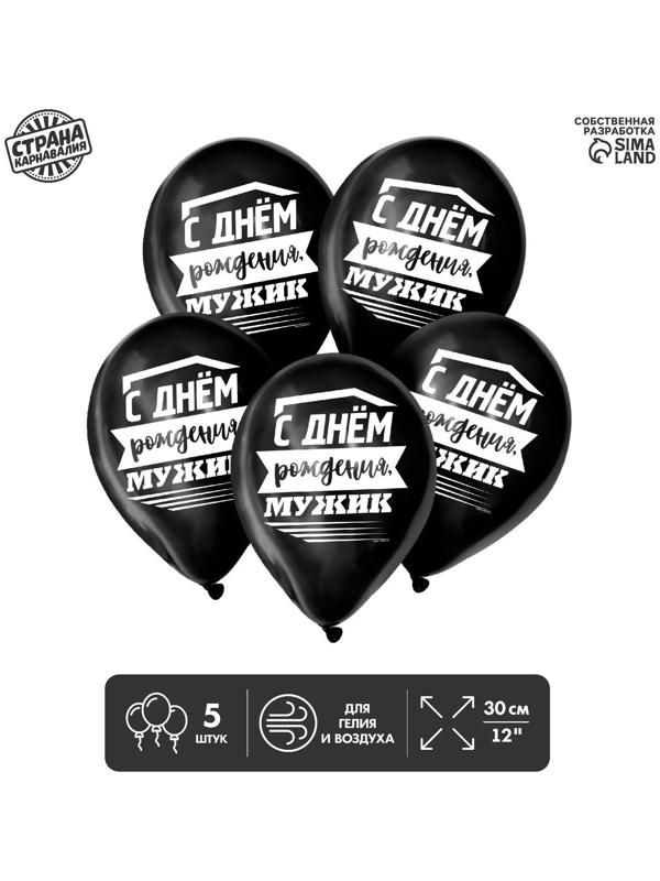 Шар латексный 12