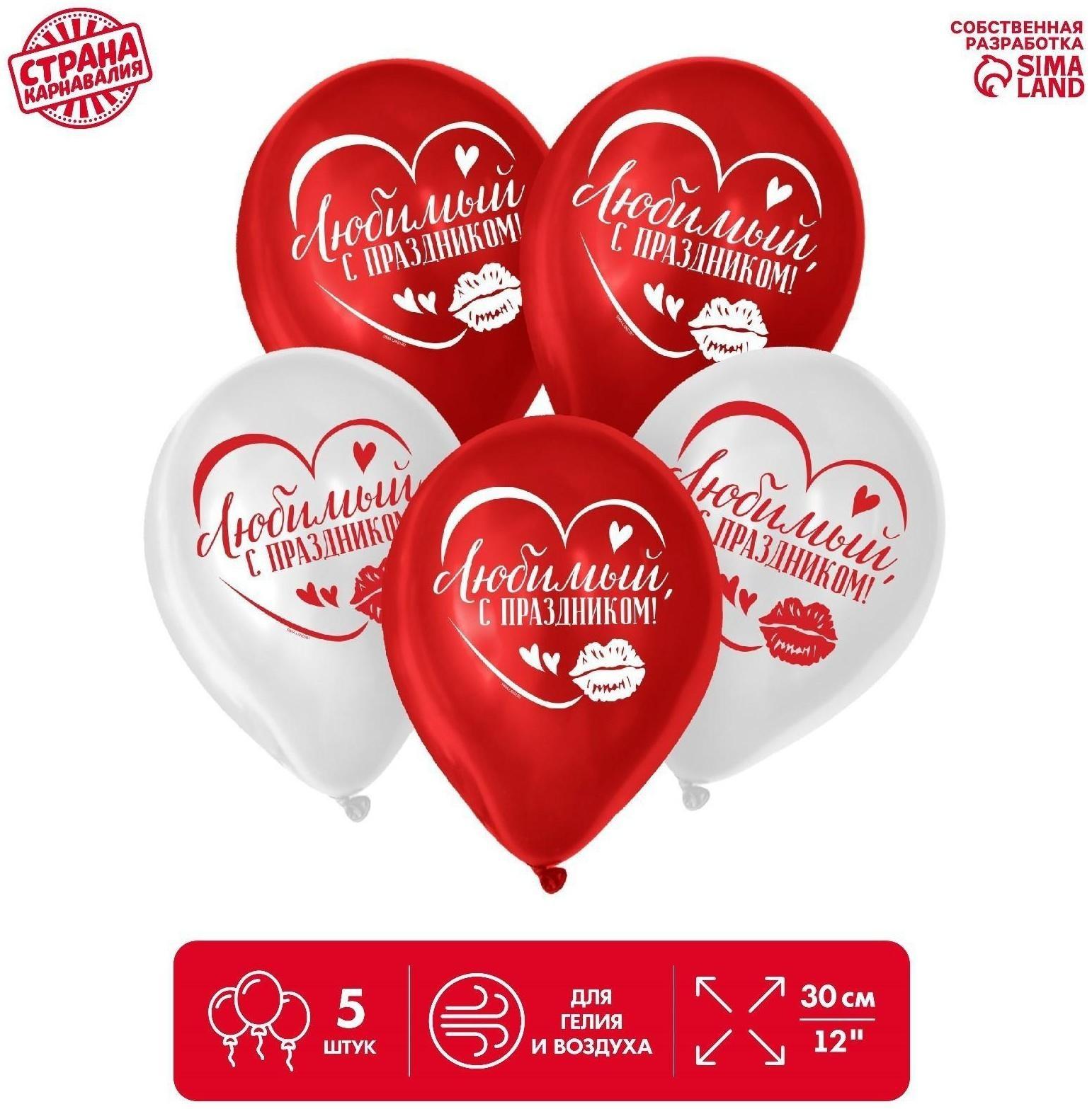 Шар воздушный 12