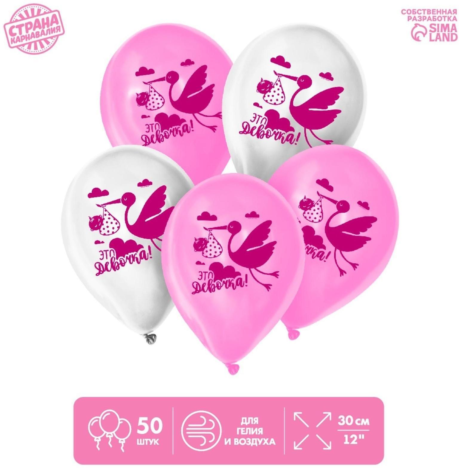 Шар латексный 12