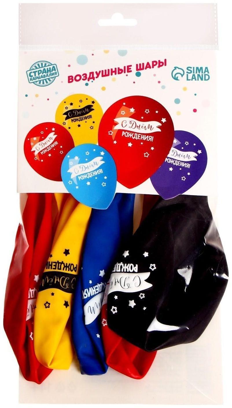 Шар воздушный 12