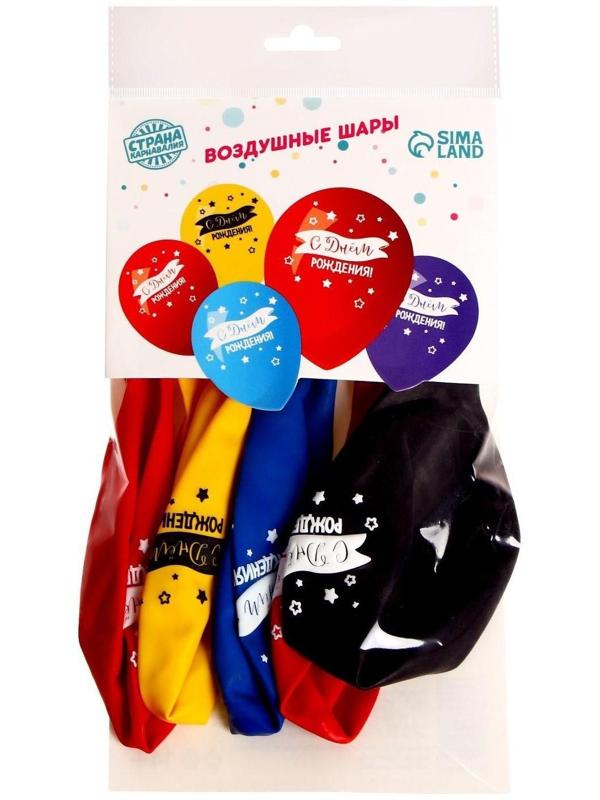 Шар воздушный 12