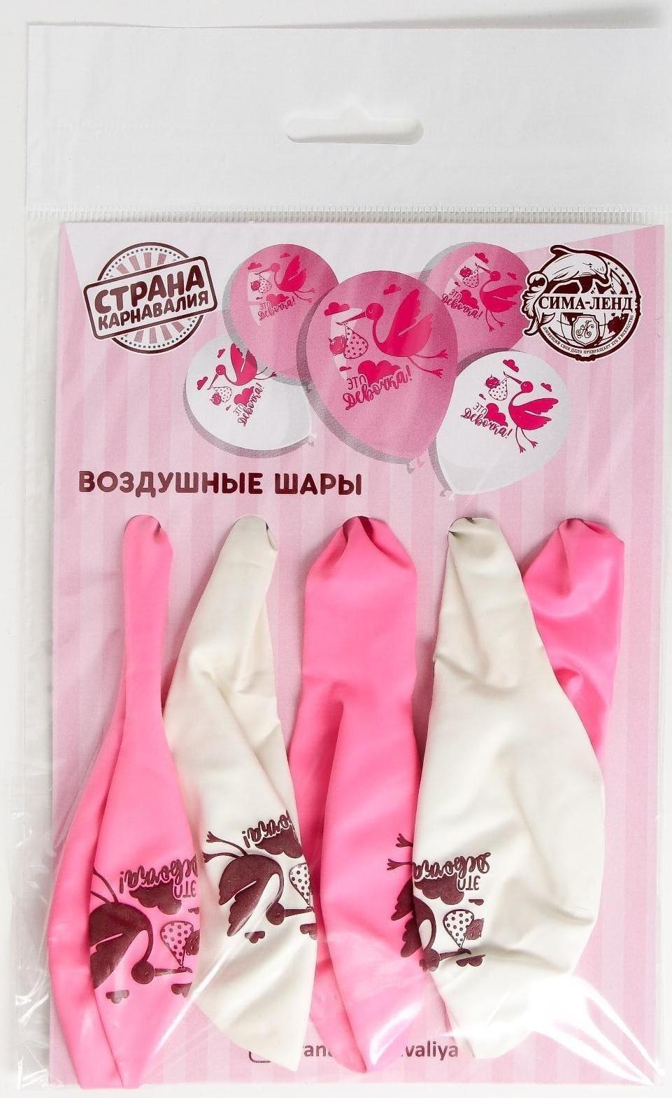 Шар латексный 12