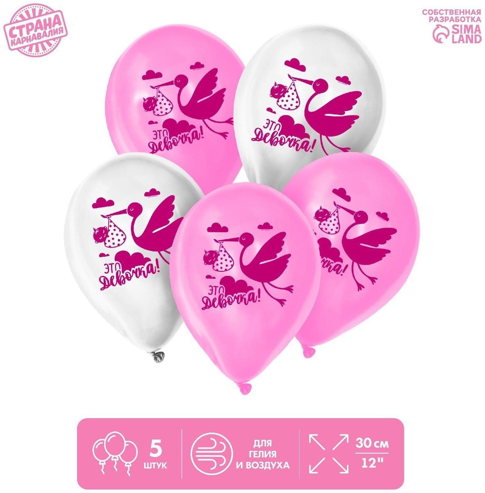 Шар латексный 12