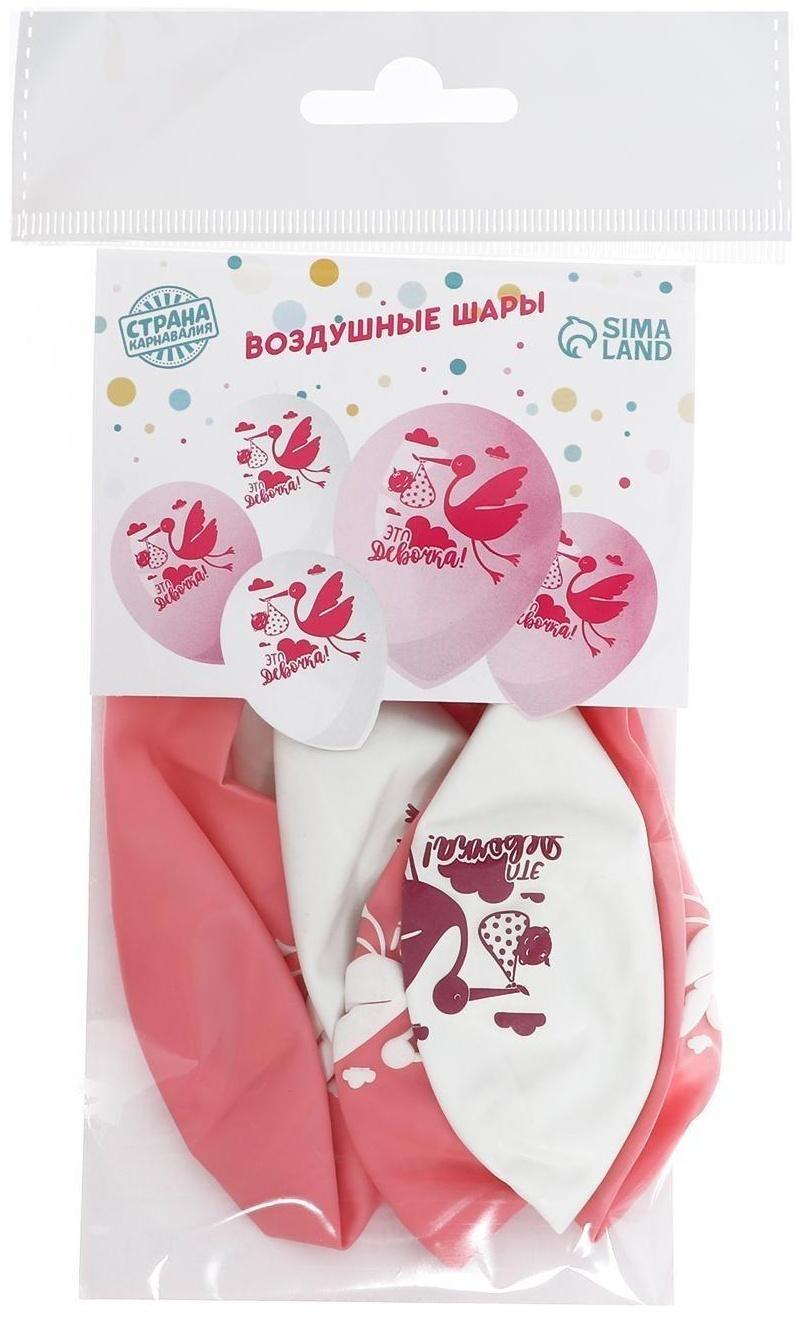 Шар латексный 12