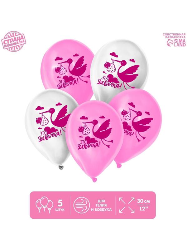 Шар латексный 12