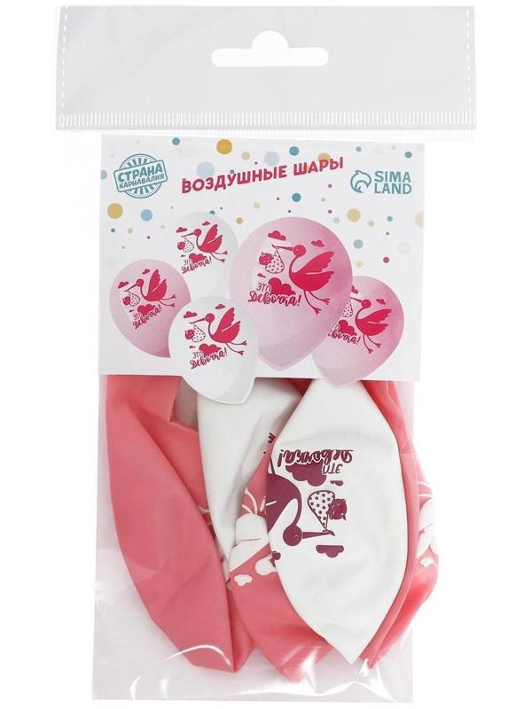 Шар латексный 12