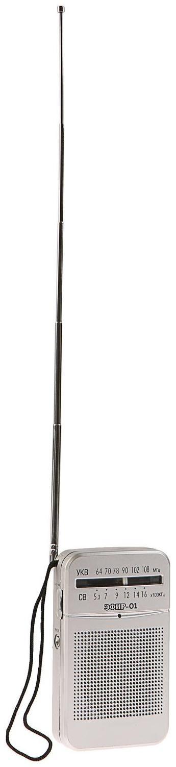 Радиоприемник 