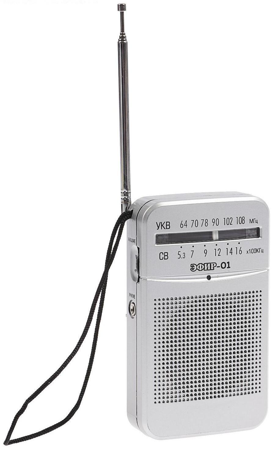 Радиоприемник 